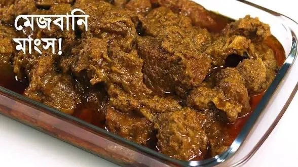 Mejbani Beef 1 Kg