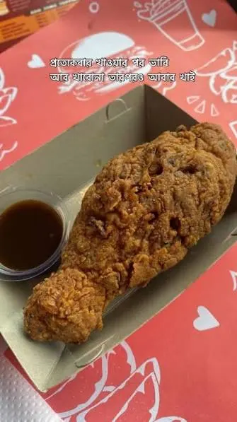 Crispy Naga Drumstick